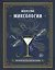 Искусство миксологии. Классические коктейли и необычные сочетания — 2922804 — 1