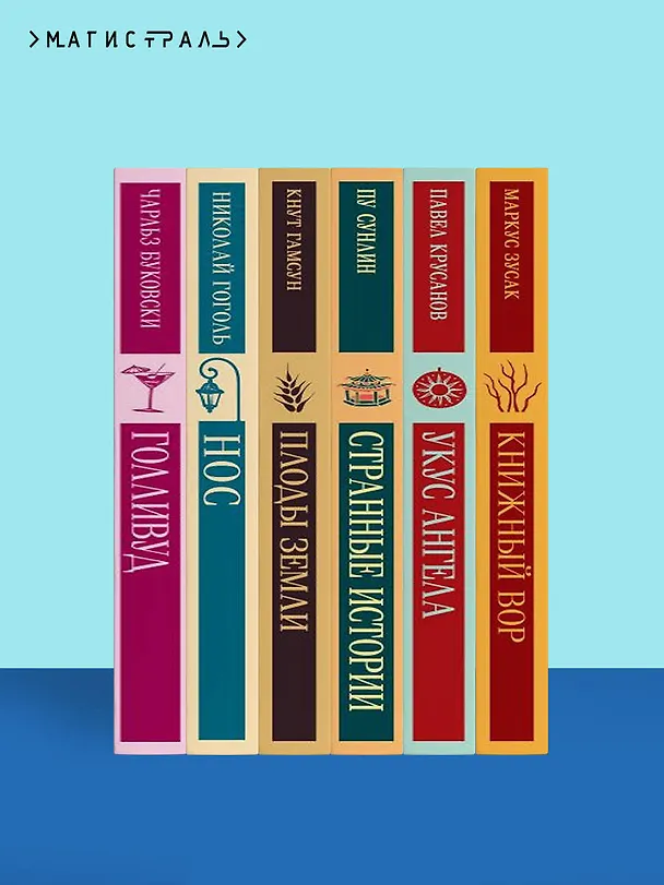 Книга Три мушкетера (Александр Дюма (отец)) — 11