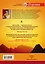 Большая книга китайской, даосской медицины. Исцеление за минуту Целительного Светом и сакральными мантрами — 2507028 — 2