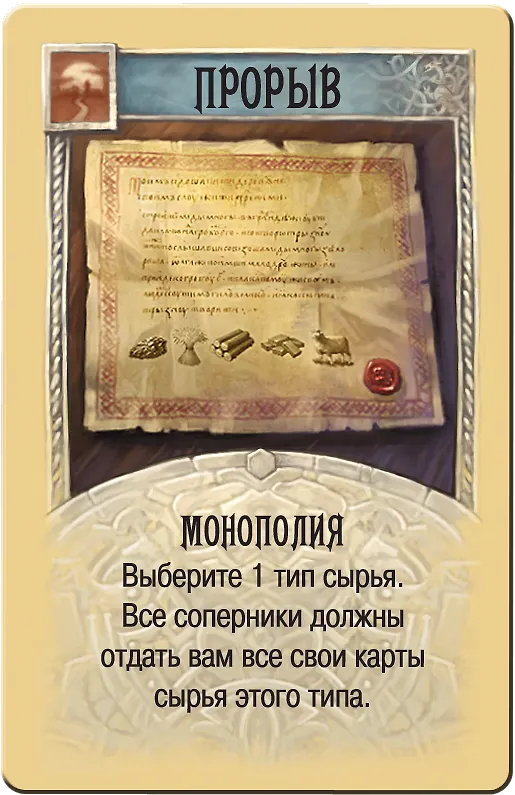 Настольная игра «Catan: Колонизаторы (2024)» 3045684 — 7