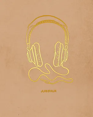 Дневник для средних и старших классов Listoff, "Наушники" 2898501