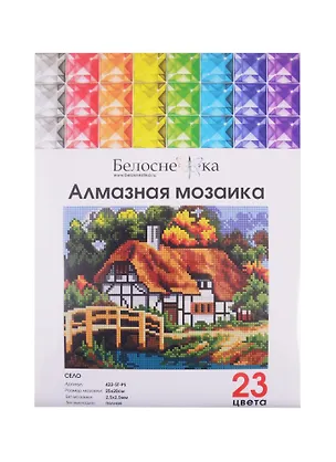 Алмазная мозаика на холсте ТМ Белоснежка Село 422-ST-PS 2803985