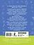 Олимпиадные задачи по математике. 4 класс. Подробный разбор всех заданий. Ответы — 3105803 — 2