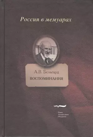 Воспоминания — 2557774 — 1