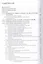 Беседы о ядерной энергетике. Физика реакторов и технологии модульных быстрых реакторов с теплоносителем свинец-висмут (для начинающих и не только) — 2715453 — 2