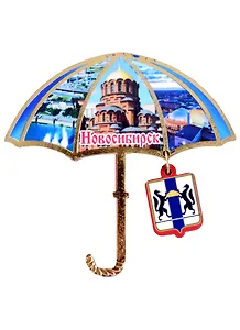 Магнит Новосибирск Зонтик вид 1 (дерево) (7,5см)