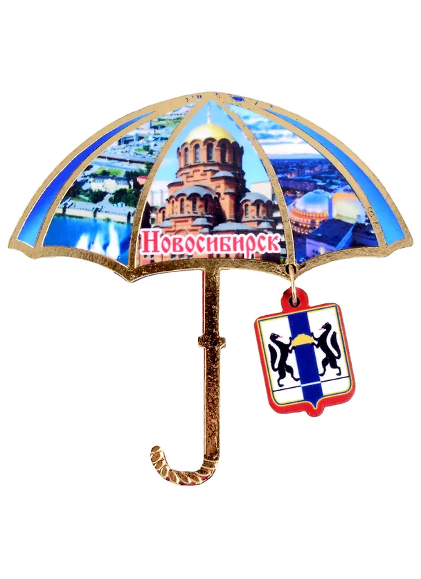 Магнит Новосибирск Зонтик вид 1 (дерево) (7,5см) 2852601 — 1