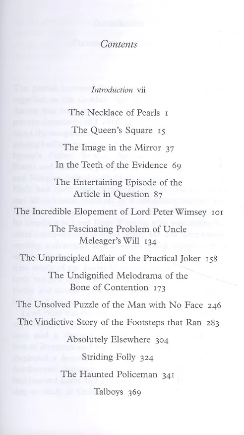 Книга Lord Peter Wimsey Investigates: Selected Short Stories () — 3