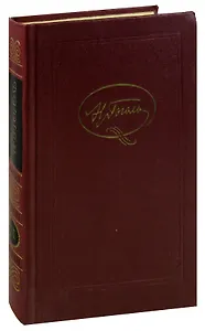 Н. Гоголь. Собрание сочинений в семи томах. Том 6. Статьи