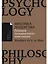 Мистика лидерства. Развитие эмоционального интеллекта — 7970507 — 1