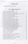 Канонический трактат Лао-цзы "Дао Дэ Цзин" в изложении Люй Дун-биня, Подлинного человека чисто Янского проявления — 2766860 — 2