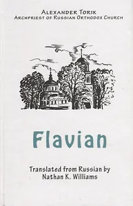 Flavian