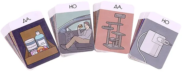 Настольная игра "Да, но это другое" 3074987 — 7
