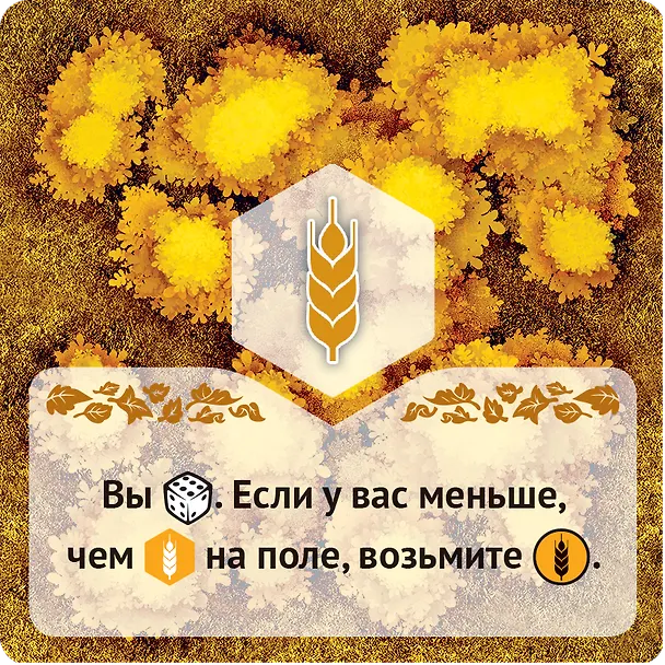 Игра настольная Холодное сердце 2. Волшебное приключение, Hobby World 2781809 — 11