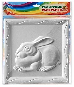 Рельефная раскраска Большой кролик (24х24)