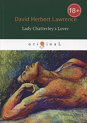 Lady Chatterleys Lover = Любовник леди Чаттерлей: роман на английском языке — 2635117 — 1