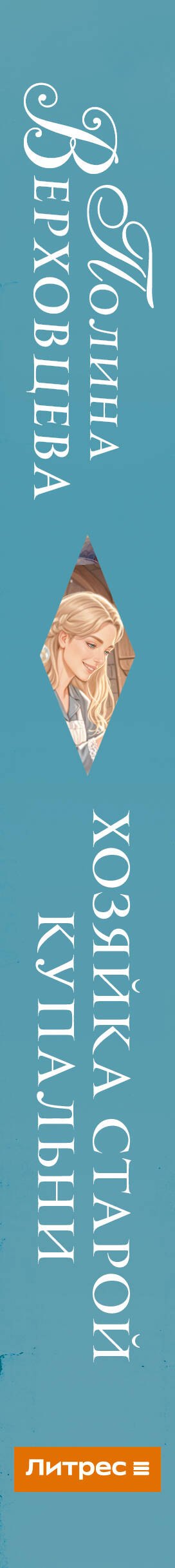 Изображение бумажной книги