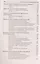 Бухгалтерский учет.Интенсивный курс за 7 дней.Уч.пос. — 2491913 — 3