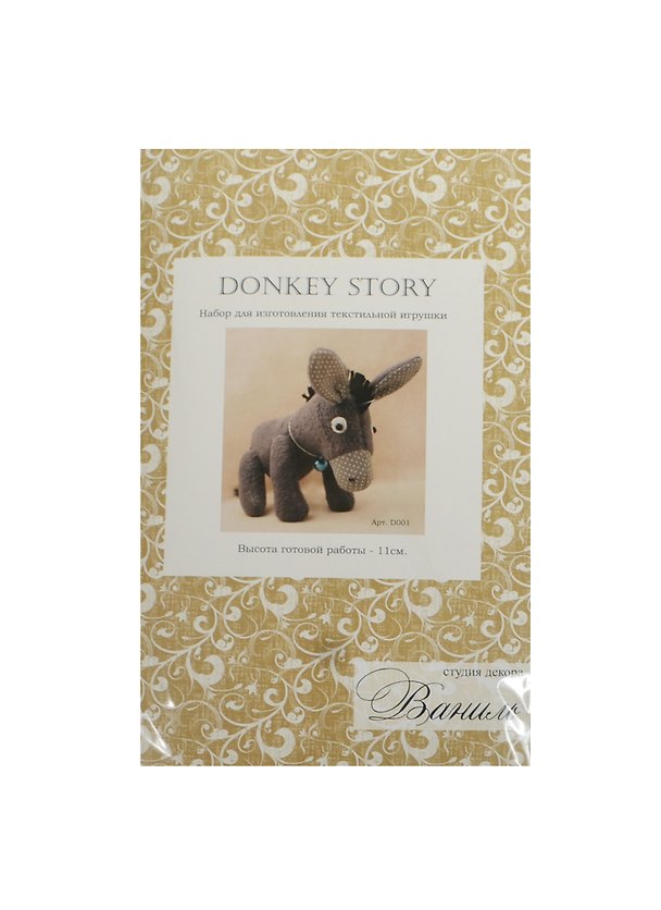 Набор для изготовления текстильной игрушки «Donkey Story», 11 см, Ваниль 2467414 — 1