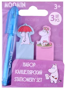Набор канцелярский "Муми-тролли" ручка шариковая 01шт, закладки самоклеящиеся для записей 02шт*20л, блистер