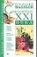 Самолечебник XXI века — 1806070 — 1