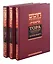 Комплект. Тора с комментариями рабби Аврагама Ибн-Эзры (в 3 томах) — 3044480 — 1