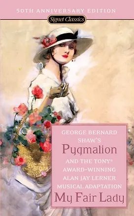 Книга Pygmalion and my fair lady 50ed (мягк) Shaw B. (Логосфера) (Бернард Шоу)
