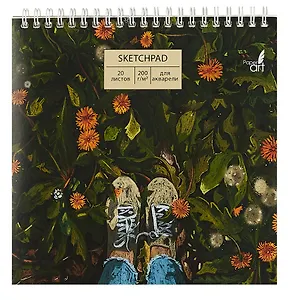 Скетчбук 190*190 20л "Одуванчики"  акварел. бумага, 200г/м2,тв.обложка, евроспираль