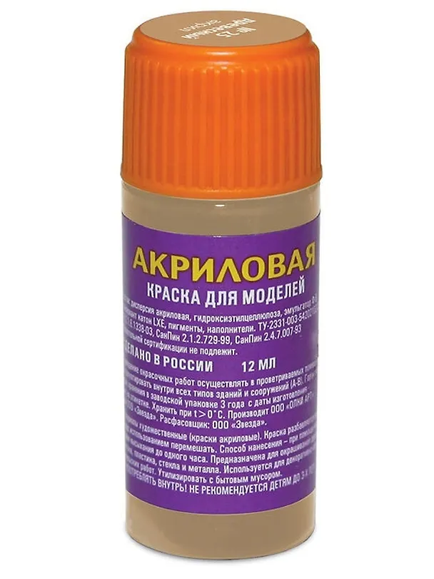 Краска для моделей, ЗВЕЗДА, №25, древесная, акриловая 300714 — 1