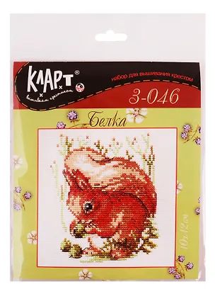 Набор для вышивания Klart Белка 3-046 2774185