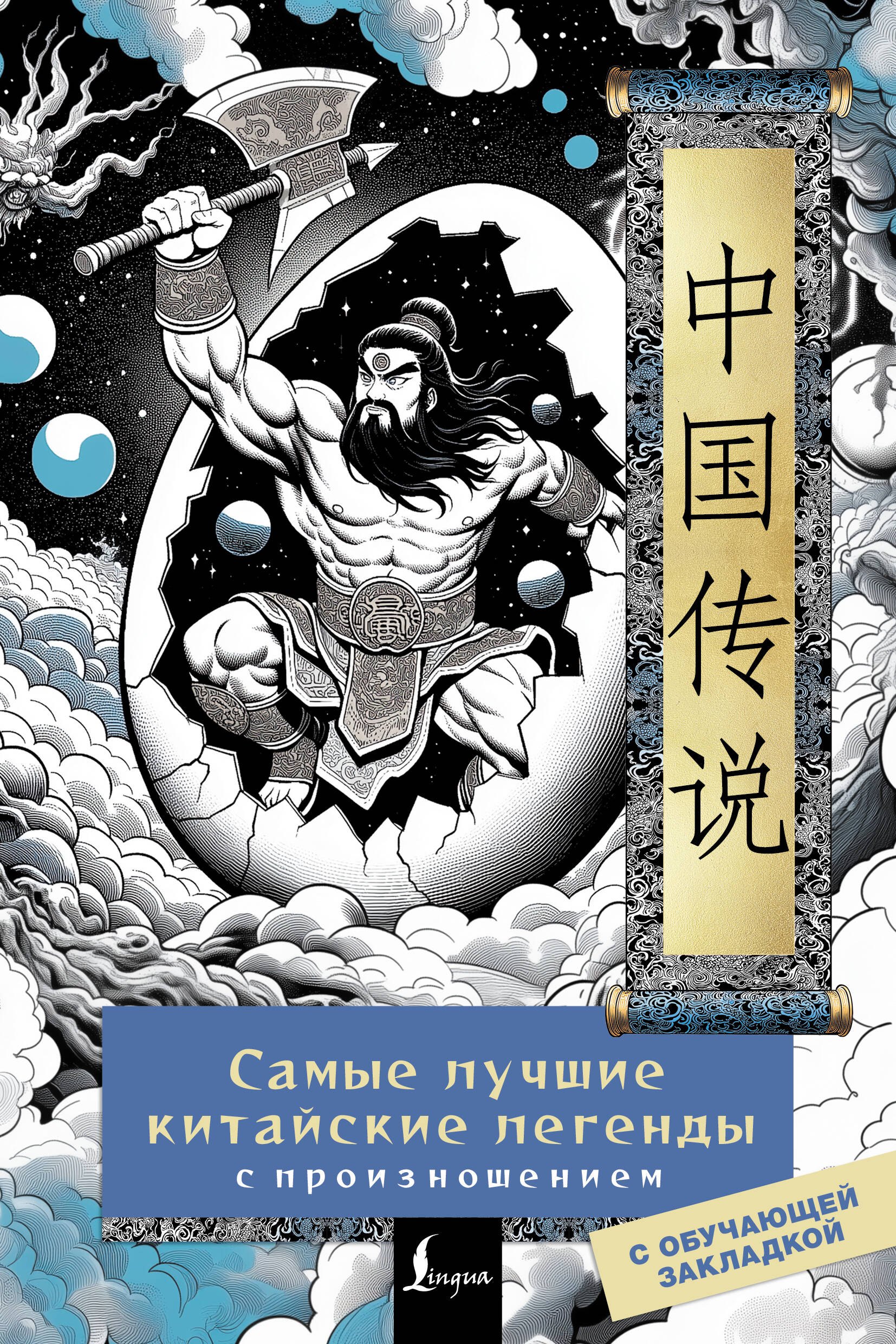 

Основы живописи маслом