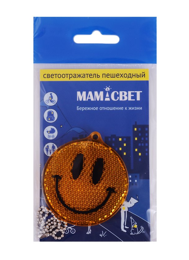 Световозвращающая подвеска Coreflect Смайлик оранжевый (51013.70) 2698736 — 1