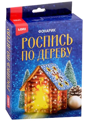 Роспись по дереву. Фонарик "Рождественский колокольчик" 3004951