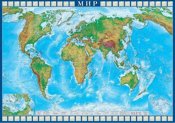 Книга Карта "Мир" физическая. Масштаб (1:22 000 000 ) () — 1