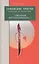 Суфийские притчи. Мудрость на каждый день "Тюльпан мне тихо прошептал" — 2835263 — 1
