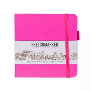 Скетчбук 12*12 80л "Sketchmarker"  фуксия яркая, 140г/м2, слоновая кость, тв.обл. — 3012411 — 1