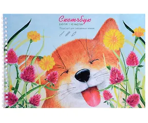 Альбом для рисования Listoff, "Sketchbook. Лисенок в цветах", А4, 40 листов, на гребне 3040102
