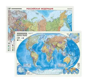 Карта 101х69 см. Мир Политический. РФ П/А. Субъекты. ЛАМ. Настенная двухсторонняя. ПРОкарта