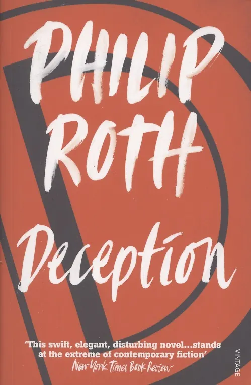 Книга Deception (Филип Рот) — 1