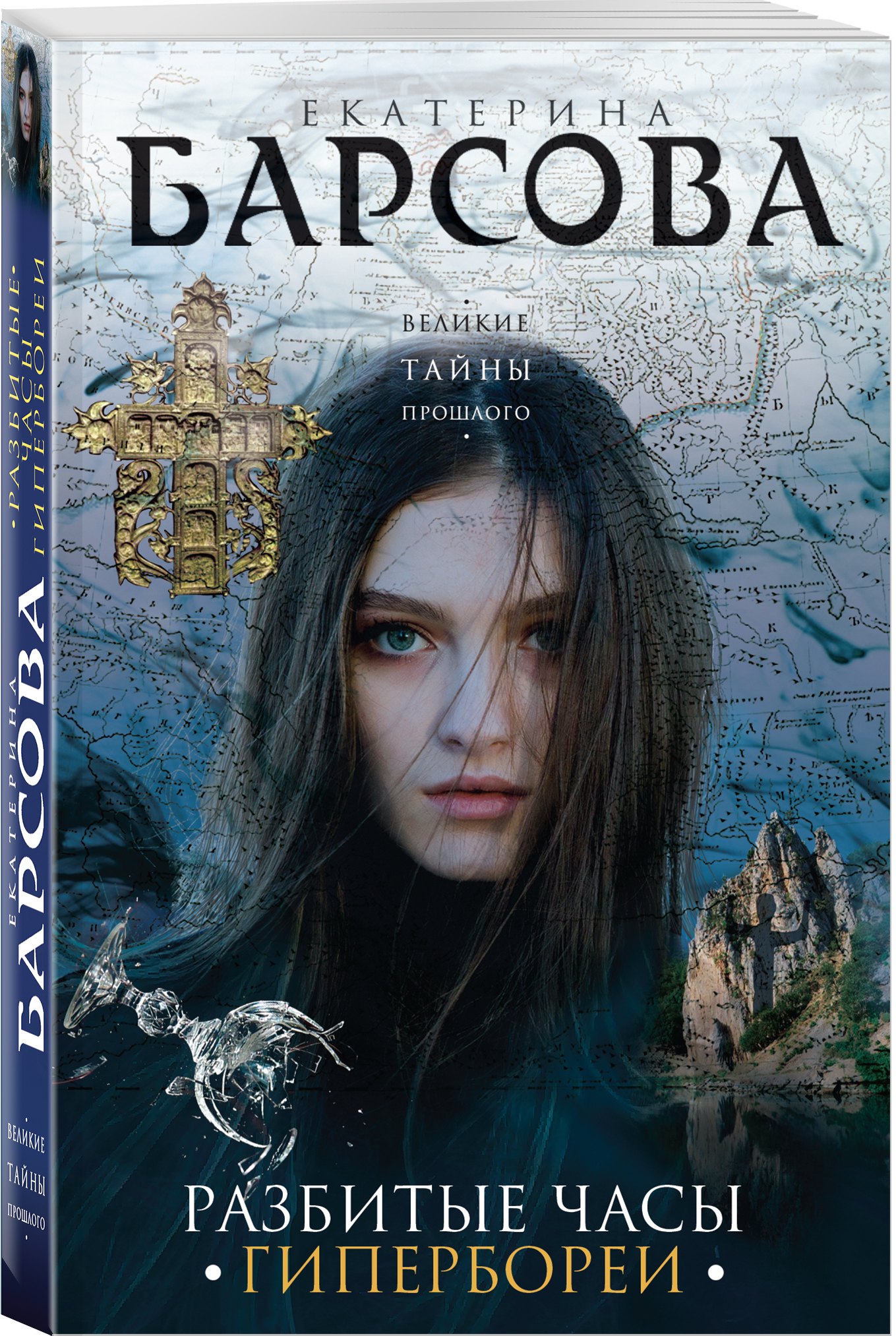 Изображение бумажной книги