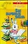 Как научиться читать. Для детей 5-6 лет — 1804250 — 1