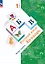 Русский язык. Букварь. 1 класс. Учебное пособие. В двух частях. Часть 1 — 2983476 — 1