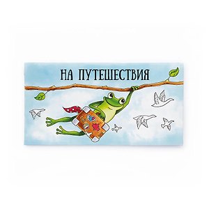 Конверт «Лягушка»