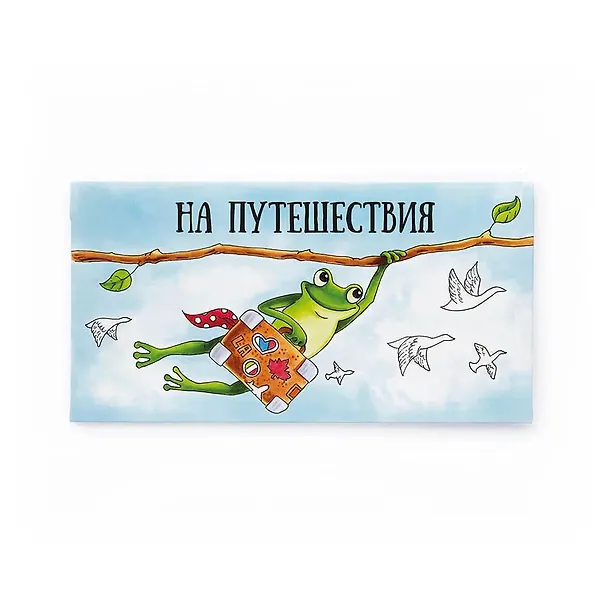 Конверт «Лягушка» 3093035 — 1