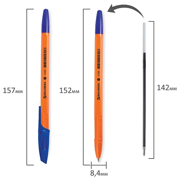 Шариковая ручка синяя 0,7 мм, X-333 Orange, Brauberg 2937286 — 8