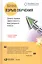 Взрыв обучения Девять правил эффективного виртуального класса (2 изд.) Мердок — 2814440 — 1