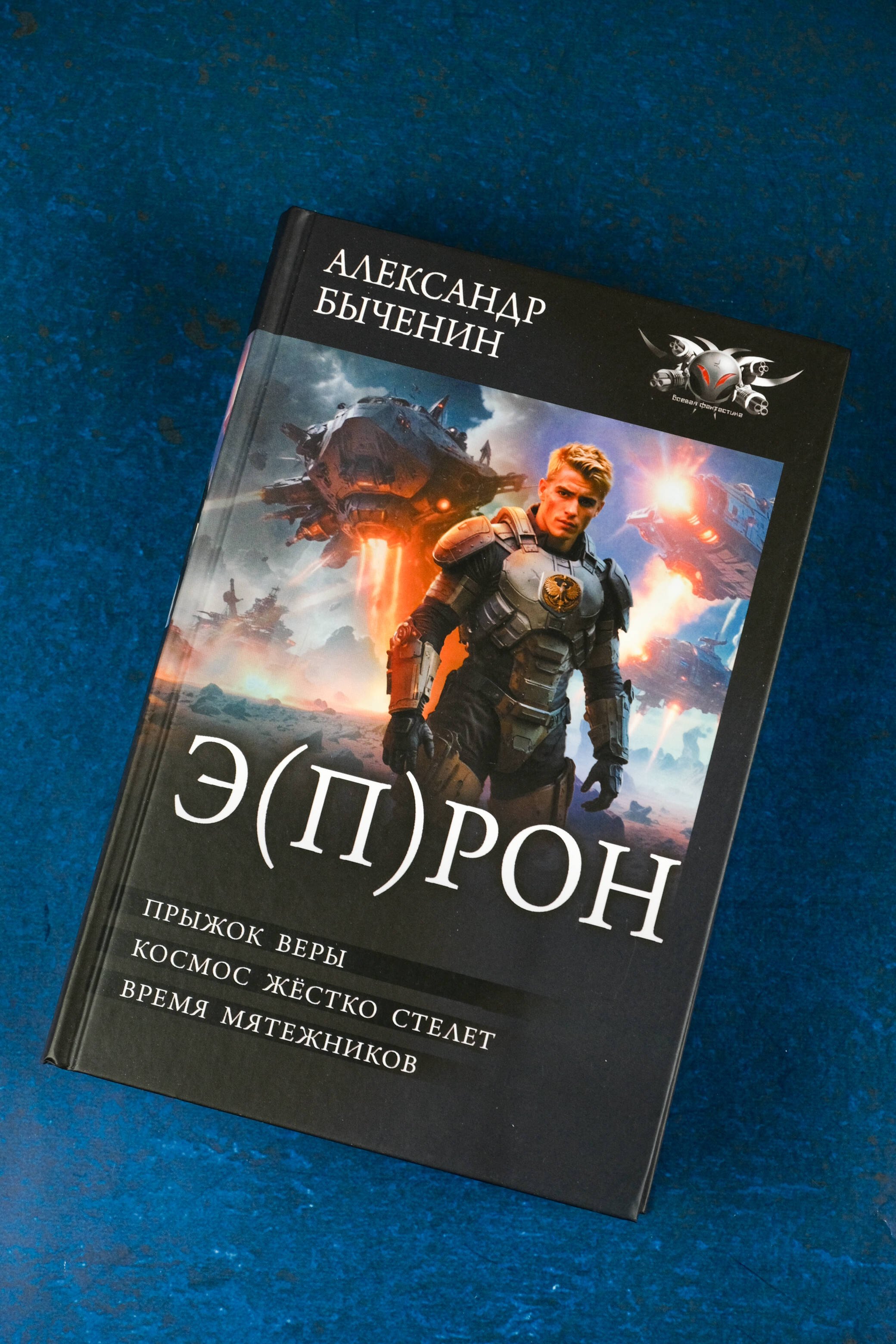 Изображение бумажной книги