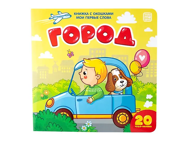 Книга Город () — 1