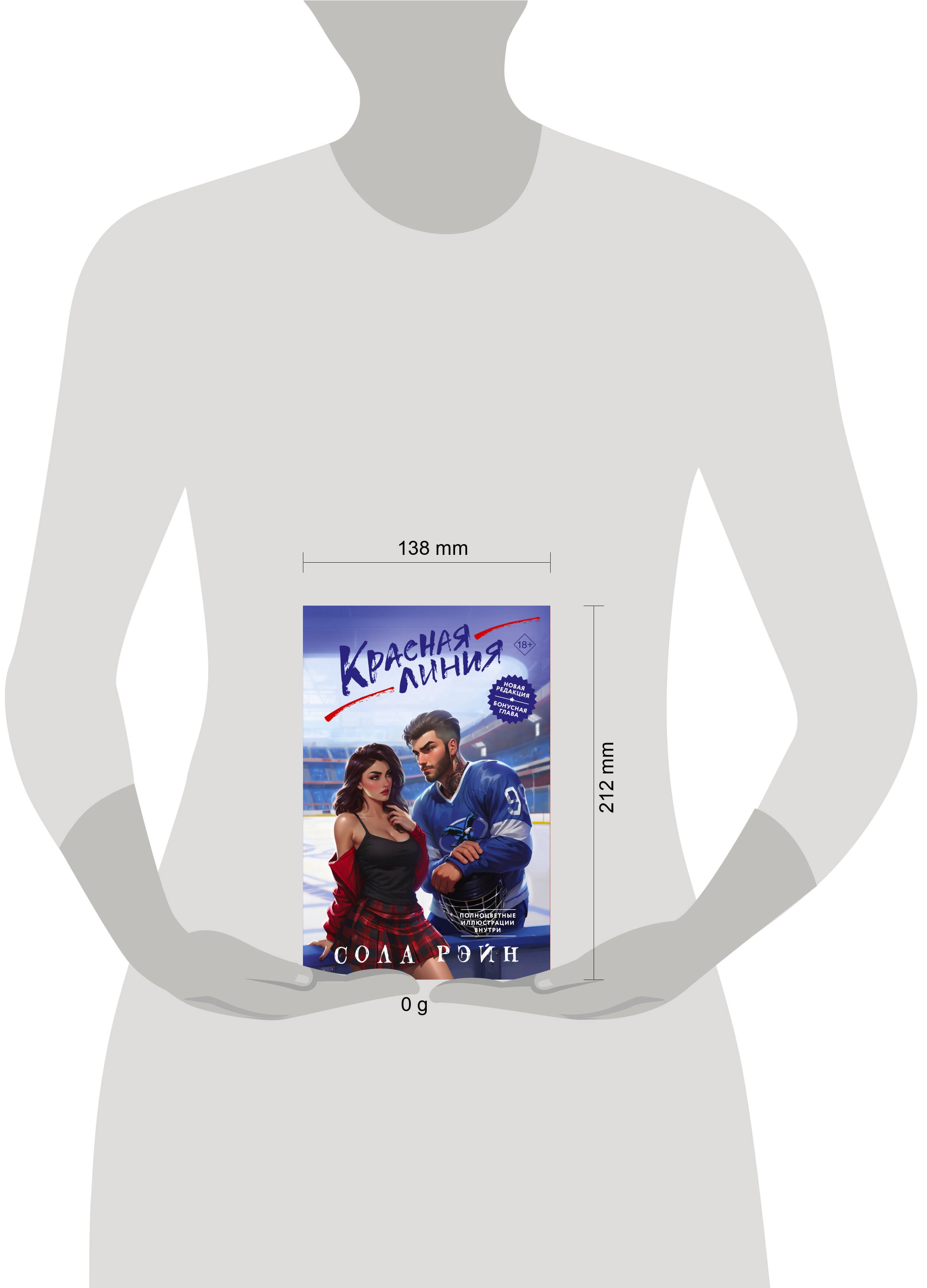 Изображение бумажной книги