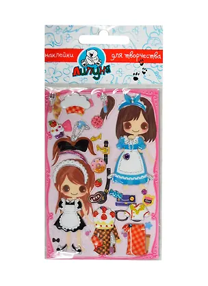 Наклейки одевайка хозяйка (WMS014) 2362774